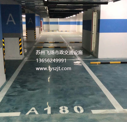 道路劃線，車位劃線，停車位劃線