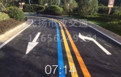 西安彩色道路劃線 西安路面標(biāo)線多少錢一平米？