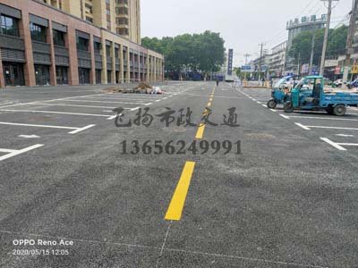 霍山天池瑞景花園車(chē)庫(kù)停車(chē)位劃線項(xiàng)目