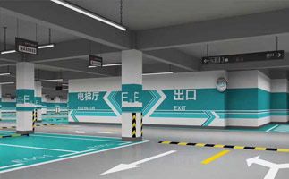 地下停車場設(shè)計有什么要求？蘇州地下停車場設(shè)計公司？ 