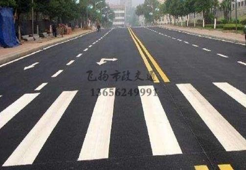 沭陽道路劃線哪家好，沭陽廠區(qū)道路劃線單位？