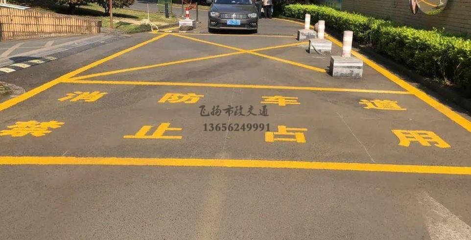 蘇州小區(qū)道路消防車通道劃線標準化示意圖，停車場消防車通道的設(shè)計規(guī)定要求？