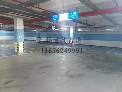 西安最大的道路劃線公司，西安畫(huà)車(chē)位線有哪家公司做？