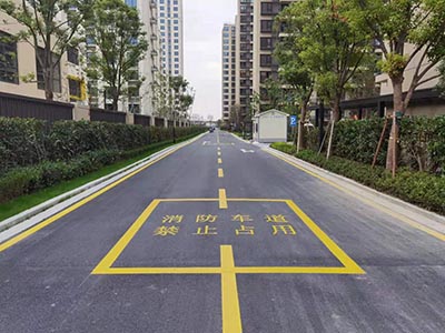 蘇州消防通道地面劃線要求多少米，消防通道地面劃線要求？