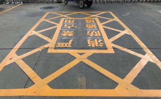 江蘇徐州消防通道地面劃線該誰畫？