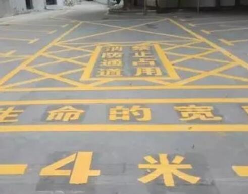 江蘇蘇州消防通道劃線多少錢一平米？價(jià)格合理找飛揚(yáng)市政