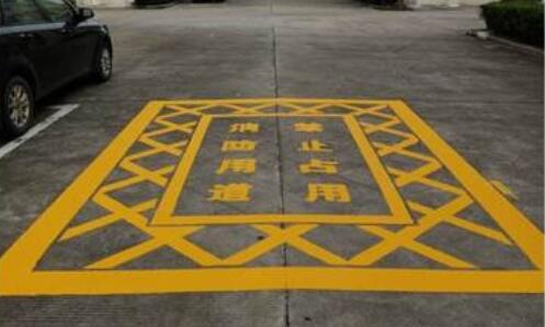 蘇州廠區(qū)消防安全通道如何劃線？蘇州通道劃線用什么材料好？