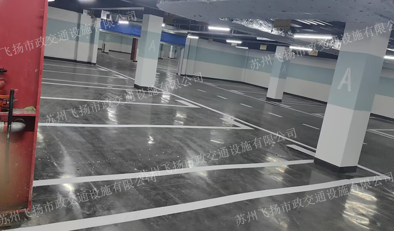 道路劃線，車位劃線，停車位劃線