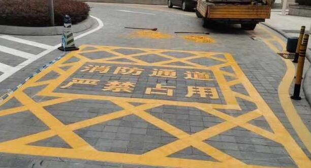 合肥消防通道劃線用什么漆，消防通道劃線使用的漆料？