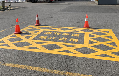 廠區(qū)內(nèi)消防車道劃線？為消防車道劃線工作賦予新的價(jià)值和力量